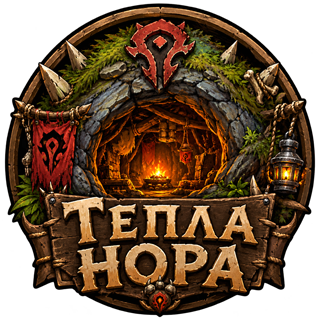 Логотип Tepla Nora