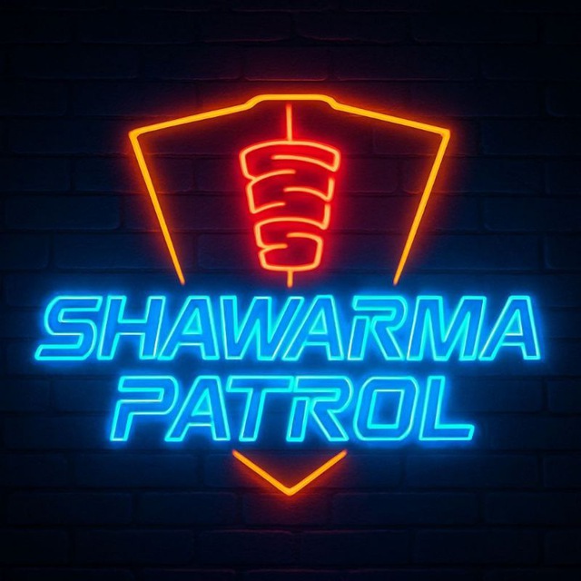 Логотип Shawarma Patrol